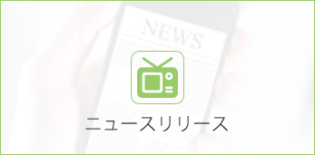 news_jp
