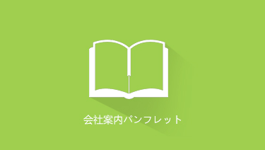 catalog-jp