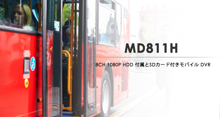 MD811H_jp