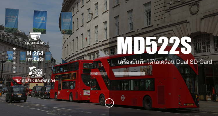 MD522S_th