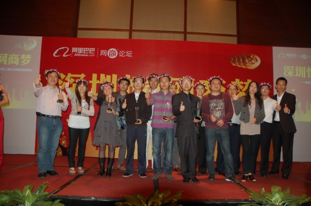 Meitrack Awarded ‘2010 Shenzhen Excellent & Innovative Enterprise’