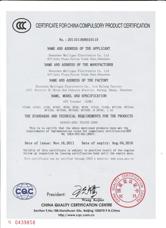 China Compulsory Product Certification