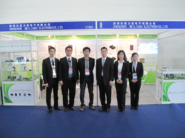 Meitrack’s Products Exhibit at CIEC