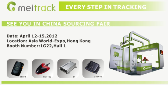 Meitrack Invites You to Attend the Electronics & Components Show 2012 in Hongkong
