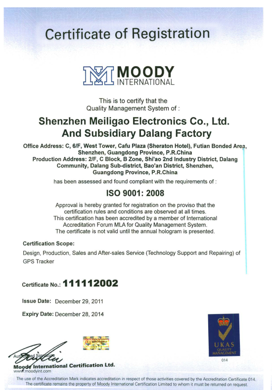 Meitrack’s Certified with the ISO9001:2008