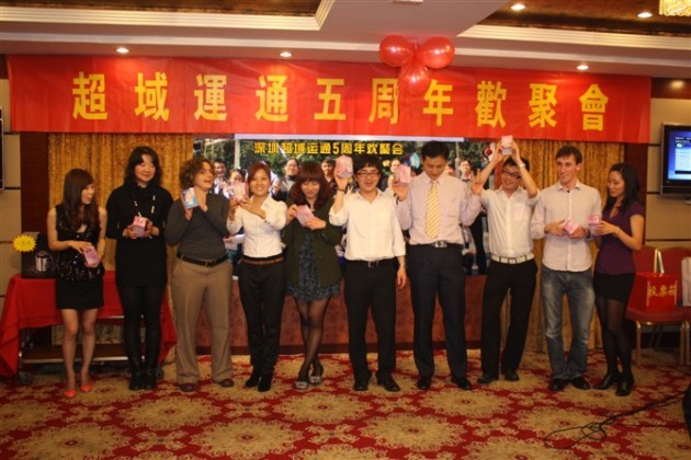 Kosmos Annual Party 2011