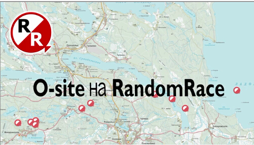 meitrack randomrace