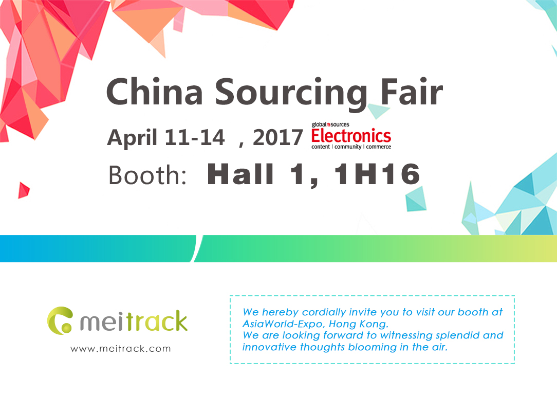Meitrack to Attend China Sourcing Fair in April, 2017
