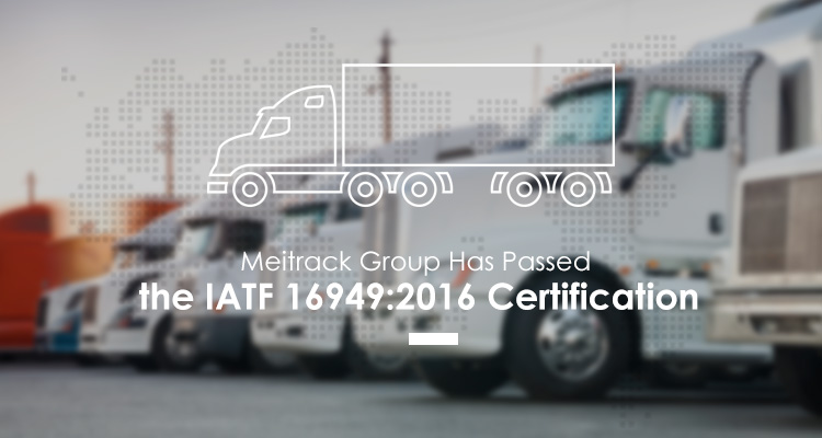 IATF 16949